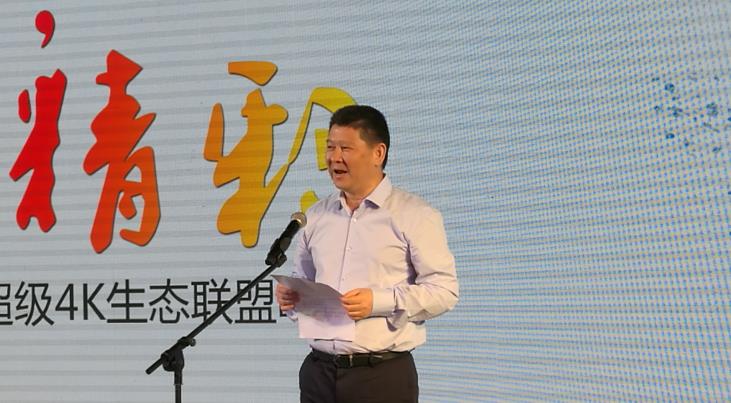 <span  style='background-color:Yellow;'>广东电信</span>发布超级4K产品 IPTV 4K用户已超百万