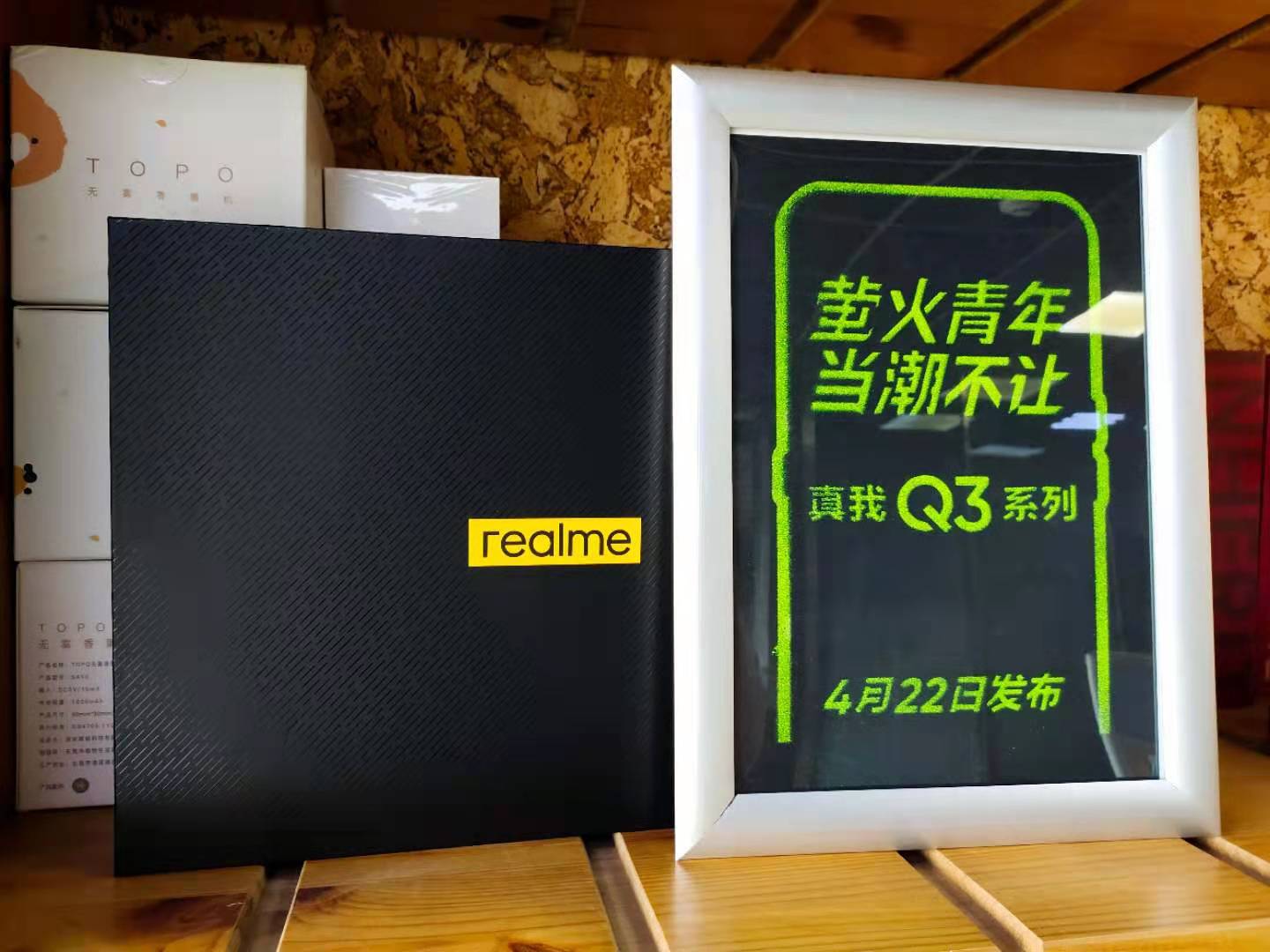 Realme Q3即将发布，<span  style='background-color:Yellow;'>天玑</span>1100+电竞屏售价或不足1500元