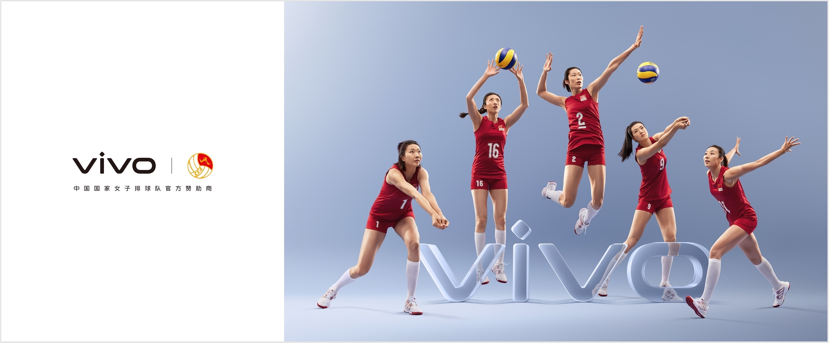 以体育之美展现人文之悦  vivo成为中国国家女子排球队官方<span  style='background-color:Yellow;'>赞助商</span>
