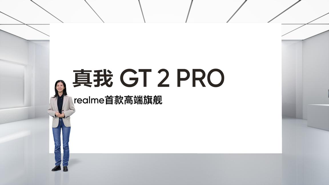 <span  style='background-color:Yellow;'>realme</span>旗舰新机真我GT2 Pro成为全球首款生物基材料手机