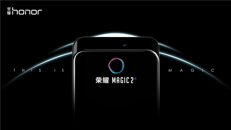 <span  style='background-color:Yellow;'>荣耀</span>Magic2德国IFA展首曝光 将搭载近100%屏占比Magic Slide魔法全面屏