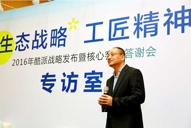 <span  style='background-color:Yellow;'>生态</span>前景被看好 地方运营商高管加盟只是开始