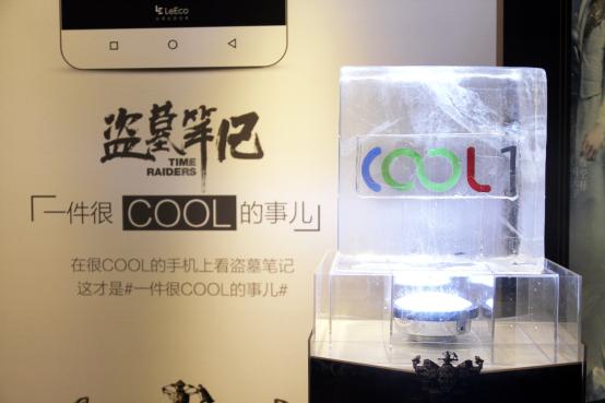 乐视酷派联合推出手机新品 定名cool1<span  style='background-color:Yellow;'>生态手机</span>