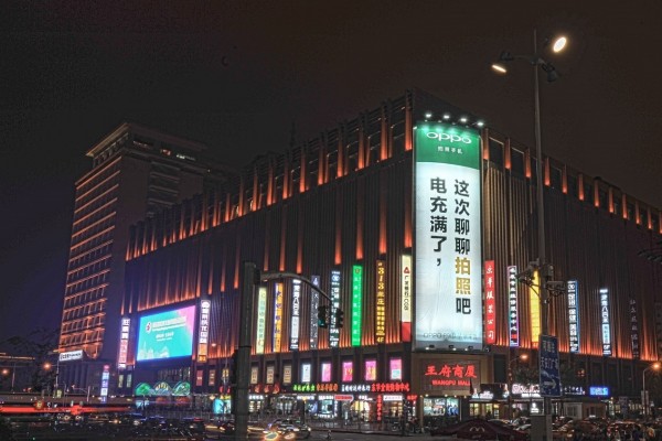 <span  style='background-color:Yellow;'>OPPO</span>新机R9s在多城市地标曝光 拍照功能突出
