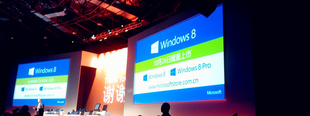 让人又爱又恨 微软Windows 8的<span  style='background-color:Yellow;'>十大</span>功与过