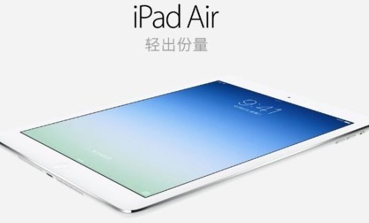国行iPad <span  style='background-color:Yellow;'>AI</span>行iPad Air正式开卖 3588元起售仅有Wifi版