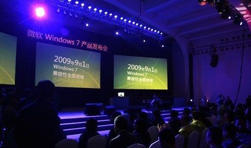 别担心：Windows 7还能再用5年！