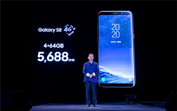 三星Galaxy S8 4G+版中国登陆 向4G+网络时代